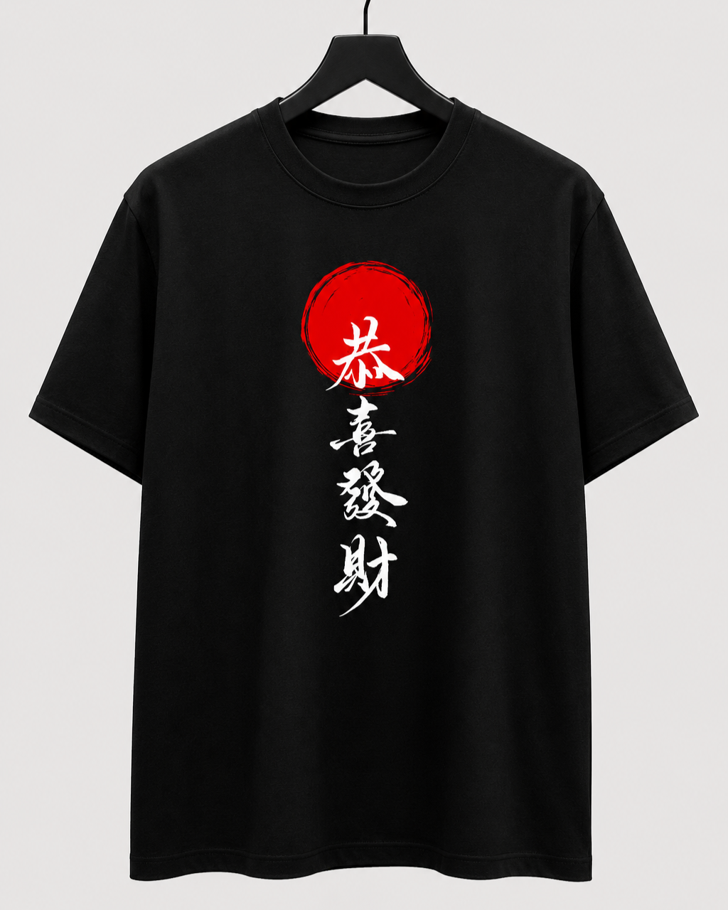 Men's Regular Fit Round Neck T-Shirt