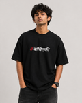 Shreeman Legend Oversized T-shirt